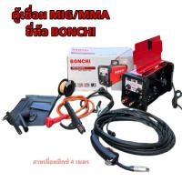 ราคา ตู้เชื่อม 2 ระบบ ตู้เชื่อมมิก Bonchi MIG MMA 500 แอมป์ สายมิกซ์ยาว 4 เมตร (23301379178)