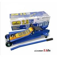 ราคา แม่แรงตะเข้ 2 5 ตัน ยี่ห้อ SMART (1297926453)