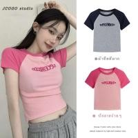 ราคา เสื้อครอปรัดรูปน่ารักๆ สาวอวบอ้วนอกใส่ได้จ้า เสื้อผ้าแฟชั่นเกาหลีราคาถูกสีทูโทน ลายงานปัก ยืดหยุ่นได้มากใส่สบาย M 4XL (25322187897)
