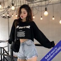 ราคา ลดราคา เสื้อครอปแขนยาวผู้หญิง พิมพ์ลาย oversize เสื้อผ้าแฟชั่นวัยรุ่น เสื้อน่ารักสไตล์เกาหลี เอวลอย ไซส์ใหญ่ ฮิปฮอป (11703175723)