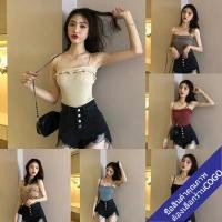 ราคา เสื้อสายเดี่ยวไหมพรมแฟชั่น เสื้อกล้าม สายเดี่ยวครึ่งตัว เปิดไหล่สีพื้น เนื้อผ้านิ่ม ใส่สบาย สไตล์เกาหลีทรงเซ็กซี่ (11313922086)