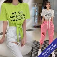 ราคา เสื้อครอปเอวลอยผู้หญิง เสื้อผ้าแฟชั่นวัยรุ่นน่ารัก เสื้อยืดแขนสั้นสไตล์เกาหลี พิมพ์ลายตัวหนังสือ ผ้าใส่สบาย พร้อมส่ง (10494461052)