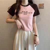 ราคา เสื้อครอปสาวอวบผู้หญิงที่กําลังฮิต สกรีนพิมพ์ลายวินเทจเท่ๆกําลังฮิ เสื้อยืดเอวลอยวัยรุ่นน่ารักๆ แนวสตรีท สีทูโทนน่ารักม้ (25194350572)