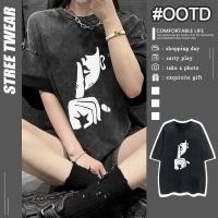 ราคา ผ้าฝ้าย100 เสื้อฟอกวินเทจผู้ชาย เสื้อยืดคอกลม พิมพ์ลาย เหมาะสำหรับทั้งชายและหญิง เหมาะกับวัยรุ่น ลายเท่ๆสไตล์อเมริกัน (29923599432)