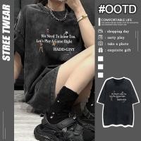 ราคา เสื้อผู้ชายวินเทจ oversize สไตล์เกาหลี เสื้อยืดฟอก ผ้าฝ้าย100 เสื้อยืดโอเวอร์ไซส์แขนสั้นคู่รัก แฟชั่นสไตล์อเมริกันM 3XL (29623746143)