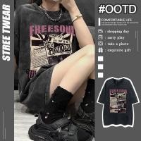 ราคา เสื้อยืด คอกลม ทรงหลวม พิมพ์ลาย สาว เซ็กซี่ เสื้อยืดฟอก oversize ผ้าฝ้าย100 เสื้อยืดโอเวอร์ไซส์แขนสั้นคู่รัก สไตล์เกาหล (28671670451)