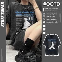 ราคา เสื้อยืดฟอก oversize เสื้อยืดชายเท่ๆ สไตล์อเมริกัน เสื้อยืดฟอก ผ้าคอตตอน แฟชั่น สไตล์ฮิปฮอป เรโทร เสื้อยืดคอตตอน M 3XL (26423576887)