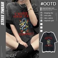 ราคา เสื้อฟอกวินเทผู้ชายไซส์ใหญ่ oversize ผ้าฝ้าย100 ไตล์เกาหลีแฟชั่น สตรีทฮิปฮอปเท่ๆ ลายสกรีนการ์ตูนปีใหม่ สําหรับคู่รัก3XL (26773747721)