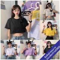 ราคา COGO เสื้อครอปเอวลอยแขนสั้นผู้หญิง สีพื้น วัยรุ่นน่ารัก เสื้อผ้าแฟชั่นเกาหลี ใส่สบาย (7145644039)