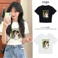 ราคา เสื้อท่อนบน เสื้อยืดแขนสั้นสไตล์เรโทรอเมริกันสำหรับผู้หญิง ดีไซน์เฉพาะ สาวฮอตสาวร้อน เสื้อครอปรัดรูปสาวอวบ เอวลอยน่ารัก (24310819349)