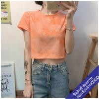 ราคา COGO ลดราคา เสื้อครอปแขนสั้นลำลองผู้หญิง เสื้อผ้าแฟชั่นวัยรุ่น เสื้อยืดมัดย้อมเอวลอย น่ารักสไตล์เกาหลี ฮิปฮอป (11703544686)