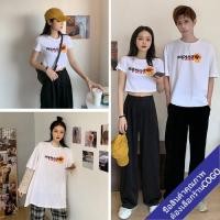 ราคา COGO เสื้อคู่รักแขนสั้นผู้ชายผู้หญิง oversize เสื้อผ้าแฟชั่นเกาหลี เสื้อยืดครอปเอวลอย (7839420677)
