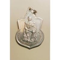 ราคา เหรียญนั่งบัลลังก์ บล็อกกระบี่ยาว (3796812907)