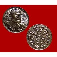 ราคา จ สุพรรณบุรี ลป เจริญ วัดหนองนา (2181104125)