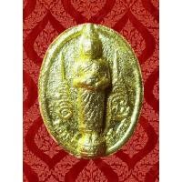 ราคา หลวงพ่อเล็ก วัดท่าขนุน พระผงหลวงพ่อเงินไหลมา หลังสมเด็จพระพุฒจารย์โต พรหมรังสี (5472015429)