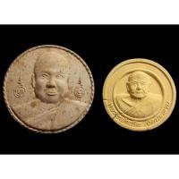 ราคา จัดโปรโมชั่น1แถม1 จ กระบี่ พระรูปเหมือน หลวงพ่อจำเนียรวัดถ้ำเสือ (44363555564)