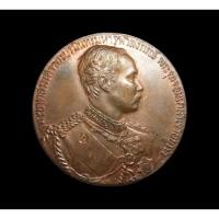 ราคา จ ชลบุรี เหรียญร 5 หลังสมเด็จพุฒาจารย์โต (29439931153)