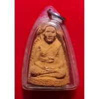 ราคา พระพระผงรูปเหมือน หลวงพ่อเต๋ คงทอง วัดสามง่าม จ นครปฐม (28710840941)