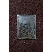 ราคา เหรียญแสตมป์พระอาจารย์วัน อุตตโม วัดถ้ำอภัยดำรงธรรม (25701136523)