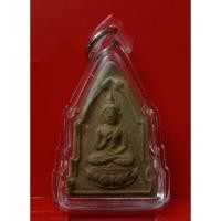 ราคา พระผงหลวงพ่อแดง วัดเขาบันไดอิฐ (24263122463)