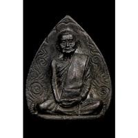 ราคา พระหล่อรูปเหมือน พิมพ์กลีบบัว หลวงปู่แหวน สุจิณฺโณ ปี17 (20391010913)