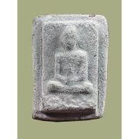 ราคา พระพิมพ์รูปเหมือน หลวงพ่อโบ้ย วัดมะนาว จ สุพรรณบุรี (12099629439)