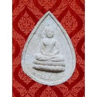 ราคา จ บึงกาฬ หลวงพ่อทองพูล สิริกาโม พระผงศาสดา สภาพสวยเก็บสะสมครับ (5834675236)