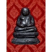 ราคา จ สมุทรปราการ หลวงปู่เผือก วัดกิ่งแก้ว (2782803586)