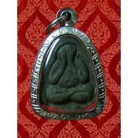 ราคา พระปิดตายันต์ดวงเล็ก หลวงปู่โต๊ะ อินทสุวณฺโณ วัดประดู่ฉิมพลี (2767564370)