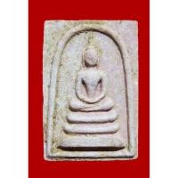 ราคา จ นครปฐม สมเด็จรุ่นแรก หลวงพ่อพูล วัดไผ่ล้อม (1865998334)