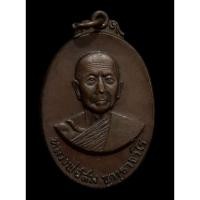 ราคา จ เชียงใหม่ หลวงปู่สิม พุทธาจาโร วัดถ้ำผาปล่อง (43922787486)