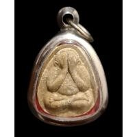 ราคา จ กรุงเทพฯ พระปิดตายันต์ดวงเล็ก สมเด็จพระญาณสังวร วัดบวรนิเวศวิหาร (43872882273)