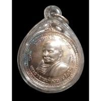 ราคา จ เชียงใหม่ หลวงปู่แหวน สุจิณโณ เหรียญเนื้อเงินพิมพ์ใหญ่ (41473804376)