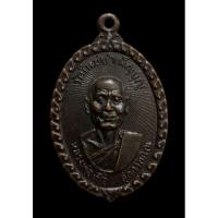 ราคา จ ชัยนาท หลวงพ่อเชื้อ วัดใหม่บำเพ็ญบุญ (41322890181)