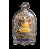 ราคา จ ชลบุรี หลวงพ่อสวัสดิ์ สำนักสงฆ์เม้าสุขา (41223941597)