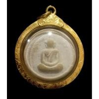 ราคา จ กรุงเทพฯ หลวงปู่โต๊ะ วัดประดู่ฉิมพลี พิมพ์พระผงจันทร์ลอย (40672778809)