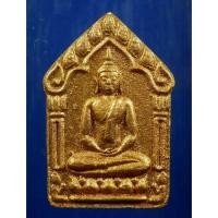 ราคา จ ระยอง พระขุนแผนพรายกุมาร หลวงพ่อสาคร วัดหนองกรับ รุ่นผ้าป่า ปี 46 (21991025642)