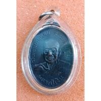 ราคา จ นครปฐม เหรียญหลวงพ่อเงินวัดดอนยายหอม (20285873649)