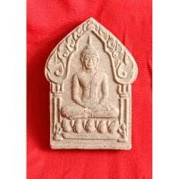 ราคา พระขุนแผน หลวงปู่ม่น ธัมมจิณโณ (19382854716)