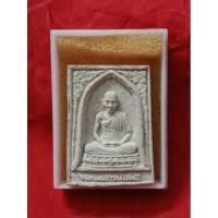 ราคา จ ลำปาง พระผงรูปเหมือน หลวงพ่อเกษมเขมโก วันพญาวัน 34 (16995640334)