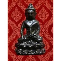 ราคา จ โคราช พระกริ่งปริสุทโธ วัดใหม่อัมพร (5105496796)