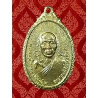 ราคา จ โคราช เหรียญหลวงพ่อคูณ ปริสุทโธ ปี๑๙ ครับ (5022734352)