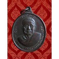 ราคา จ นครปฐม หลวงพ่อแช่ม วัดดอนยายหอม (2667584622)