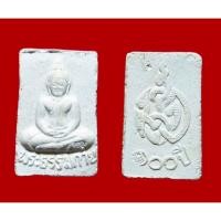 ราคา จ กรุงเทพ พระธรรมกาย วัดปากน้ำภาษีเจริญ ธนบุรี (1657789456)