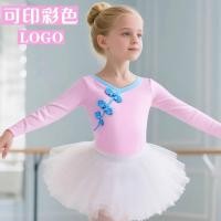 ราคา ชุดเต้นบัลเล่ต์สำหรับหญิง เหมาะสำหรับฤดูใบไม้ร่วงและหนาว (42726651288)