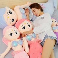 ราคา หมอนตุ๊กตานางเงือก ปลาดาวทะเล น่ารัก (16912656779)