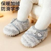 ราคา รองเท้าเด็กหนานุ่มสำหรับฤดูหนาว กันลื่น พร้อมถุงเท้าสำหรับเด็กวัยหัดเดิน (48550873964)