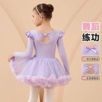 ราคา เสื้อผ้าเต้นรำสำหรับเด็กหญิงแขนยาว สไตล์จีน ทำจากผ้าฝ้ายแท้ สีม่วง เหมาะสำหรับการเต้นรำและบัลเล่ต์ (46201893918)