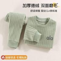 ราคา 2025 เด็กฤดูใบไม้ร่วงฤดูหนาวความร้อนชุดชั้นในสองด้านแปรง ชุดบ้าน ชายหญิงชุดนอนแขนยาวกางเกงชุดสองชิ้น (42576207636)