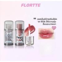 ราคา FLORTTE Twin Butterfly Series Lip Essence ลิปสติกน้ําผึ้ง ลิปกลอส Facial Lip Care Fade Lip Lines (42610527980)